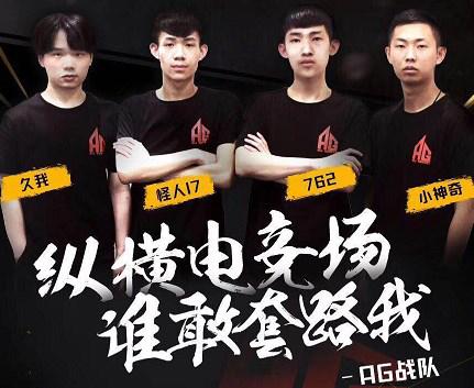 晋级路径