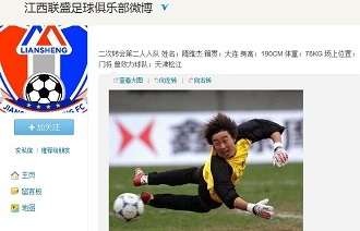 危险性的敏